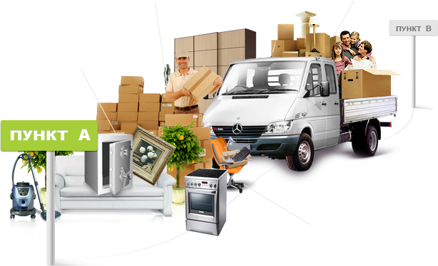 Movers Дніпро - Головна Дніпро